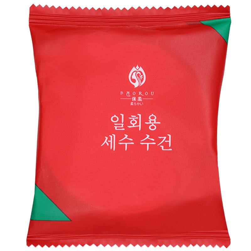 Compressed Travel Bath Towel