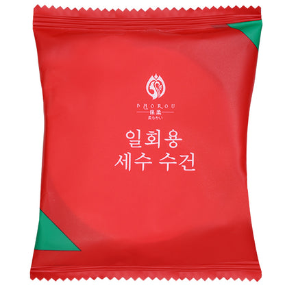 Compressed Travel Bath Towel